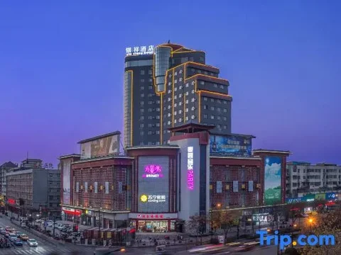 Кайфын: Yinxiang Hotel