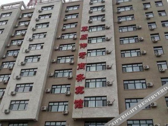 Хулун-Буир: Caoyuan Chuanqi Business Hotel