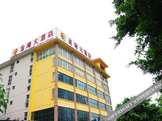 Лючжоу: Jinwan Grand Hotel