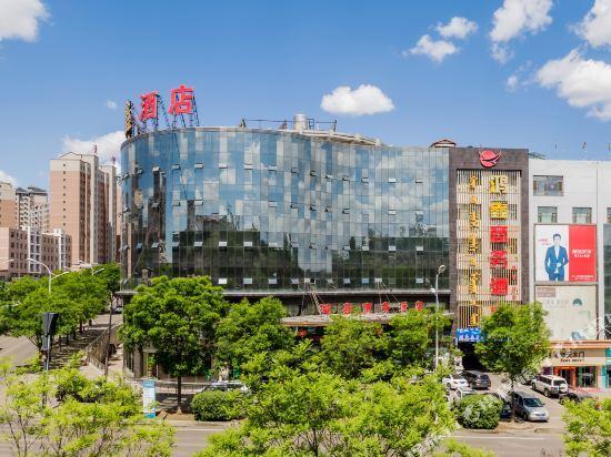 Ордос: Hongxin Business Hotel