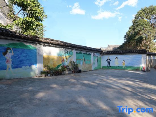 Дали: Jiayun Luolan Hotel (Dali Ancient City South Gate Branch)