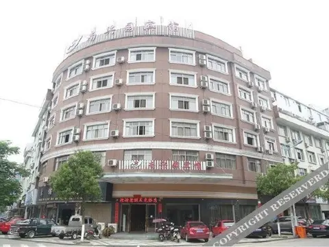 Тайчжоу: Xianju Nanxingyuan Boutique Hotel (Wuyue Plaza)