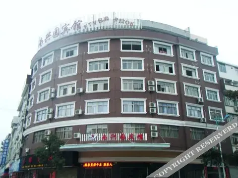 Тайчжоу: Xianju Nanxingyuan Boutique Hotel (Wuyue Plaza)