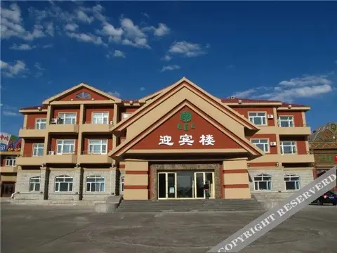 Хулун-Буир: Ewenki Hotel