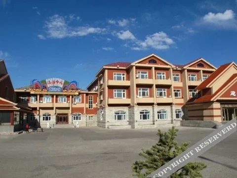 Хулун-Буир: Ewenki Hotel