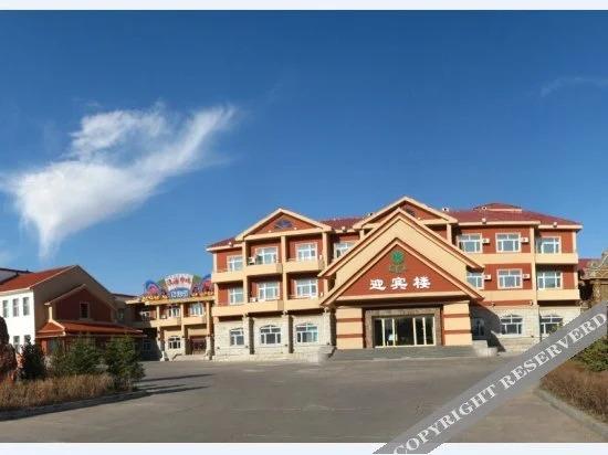 Хулун-Буир: Ewenki Hotel