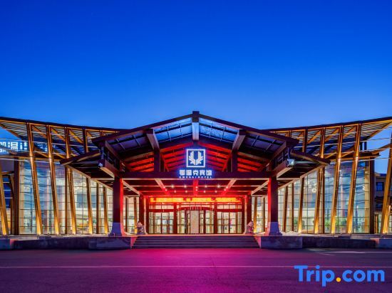 Хулун-Буир: Ewenki Hotel