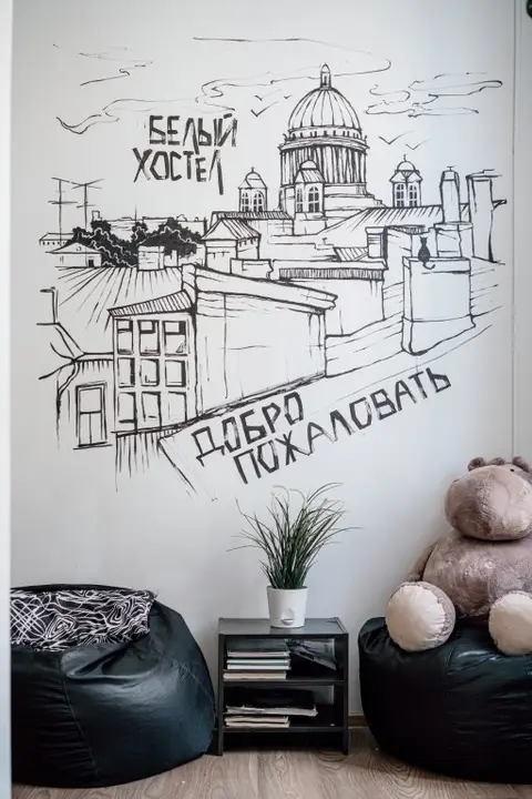 Хостел Белый — фото 1