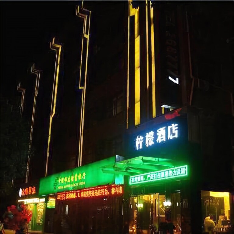 Яньань: Ningmeng Shuijing Hotel