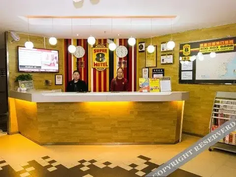 Ханчжоу: Super 8 Hotel Hangzhou Xiasha Jin Sha Ju