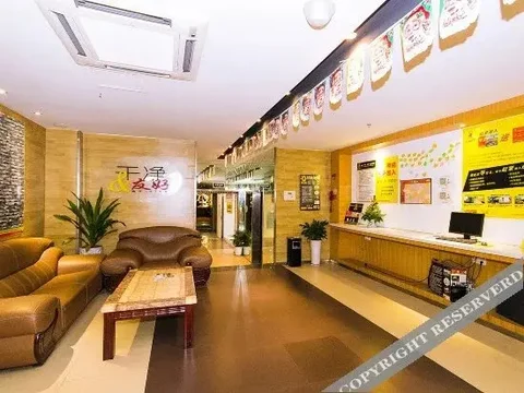 Ханчжоу: Super 8 Hotel Hangzhou Xiasha Jin Sha Ju