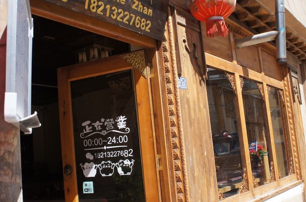 Шангри-Ла: Zangmei Inn