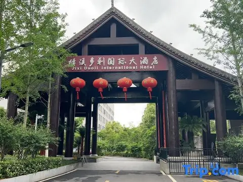 Xuancheng: Duoli International Hotel