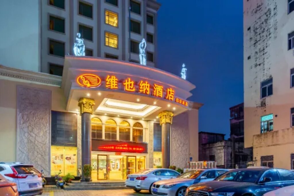 Хойчжоу: Vienna Hotel Huizhou Danshui Baiyun Road