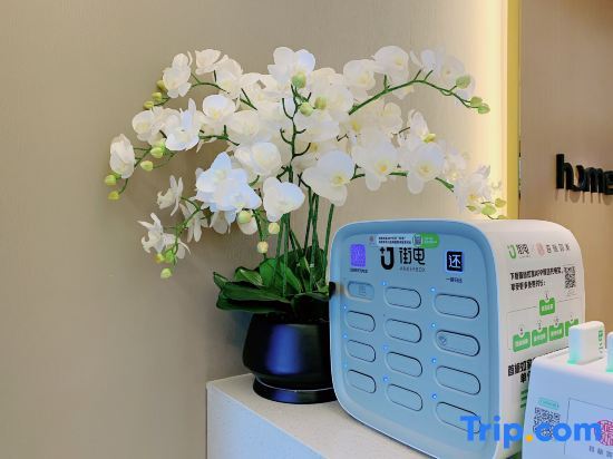 Тайчжоу: Homeinn·Neo (Taizhou Golden Eagle Shopping Center)