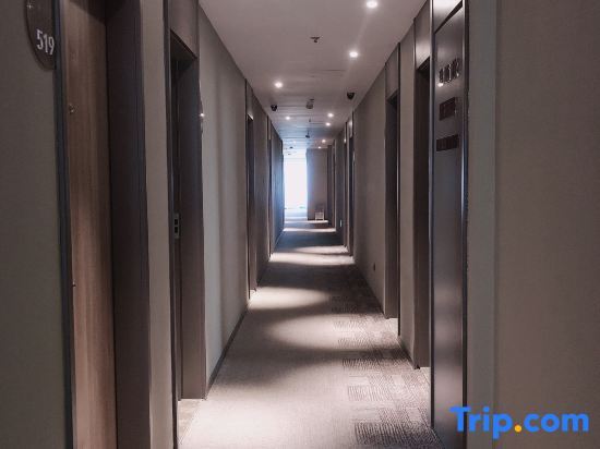 Тайчжоу: Homeinn·Neo (Taizhou Golden Eagle Shopping Center)