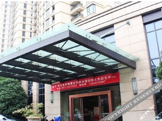 Ханчжоу: Yujin Xiang'an Hotel