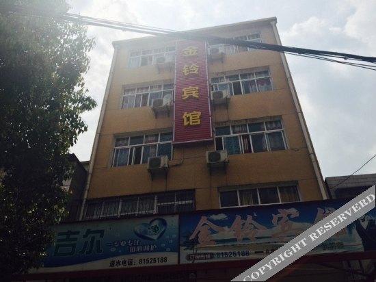 Ухань: Jinling Hostel