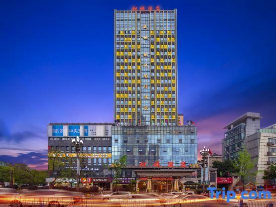 Neijiang: Tiancheng Millennium lnternational Hotel