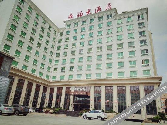 Ding Fu Hotel — фото 2