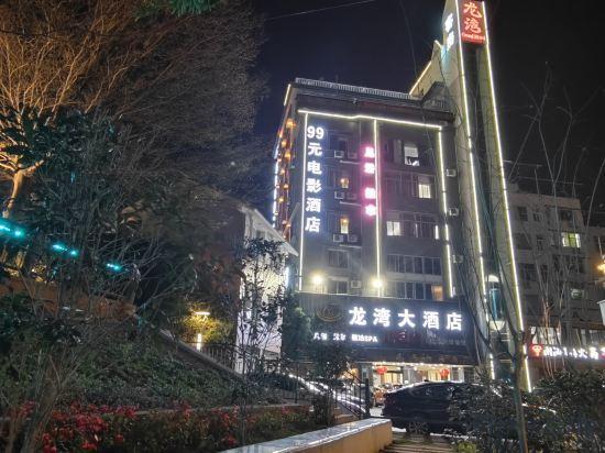 Weishidun Hotel — фото 2