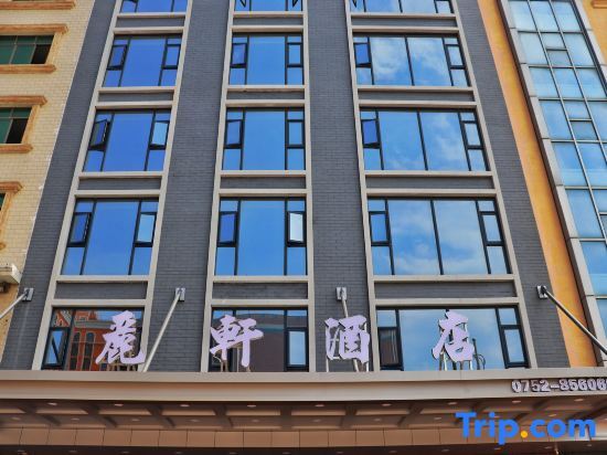 Хойчжоу: Lixuan Hotel
