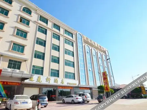 Хойчжоу: Lixuan Hotel