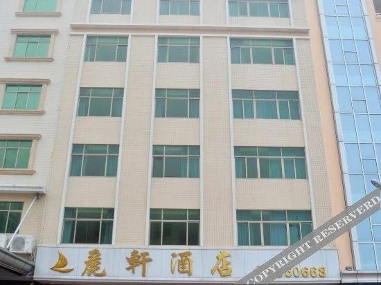 Хойчжоу: Lixuan Hotel
