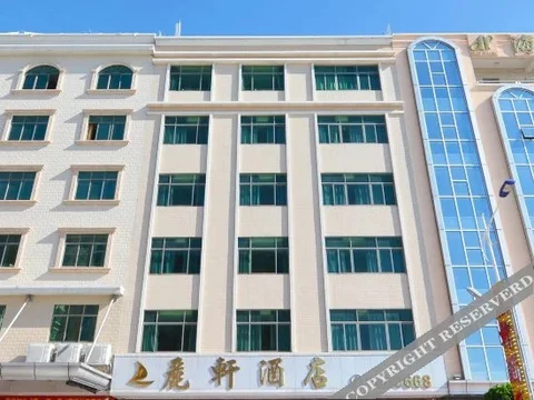 Хойчжоу: Lixuan Hotel