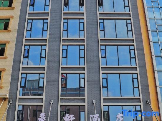 Хойчжоу: Lixuan Hotel