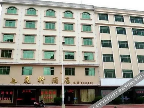 Хойчжоу: Lixuan Hotel