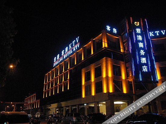 Ханчжоу: Jungang Business Hotel