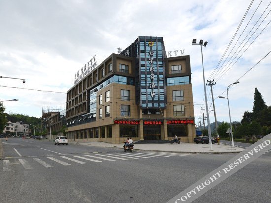 Ханчжоу: Jungang Business Hotel