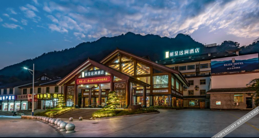 Шанграо: Rezen Hotel S&N