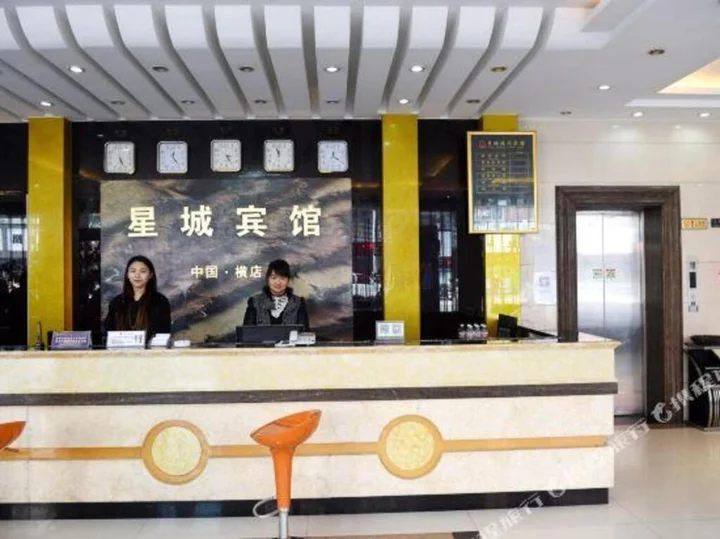 Дунъян: Xingcheng Hotel