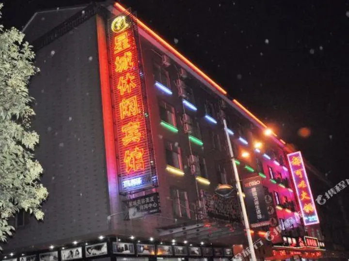 Дунъян: Xingcheng Hotel