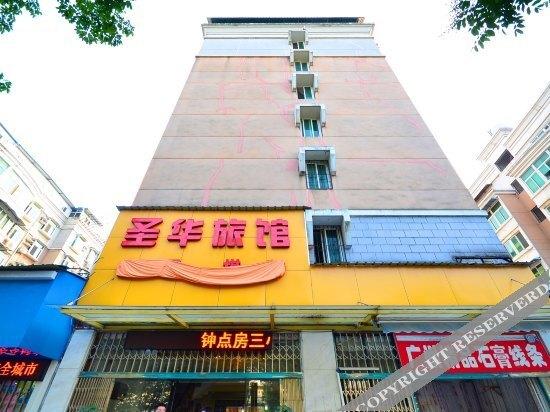 Ухань: Shenghua Hostel