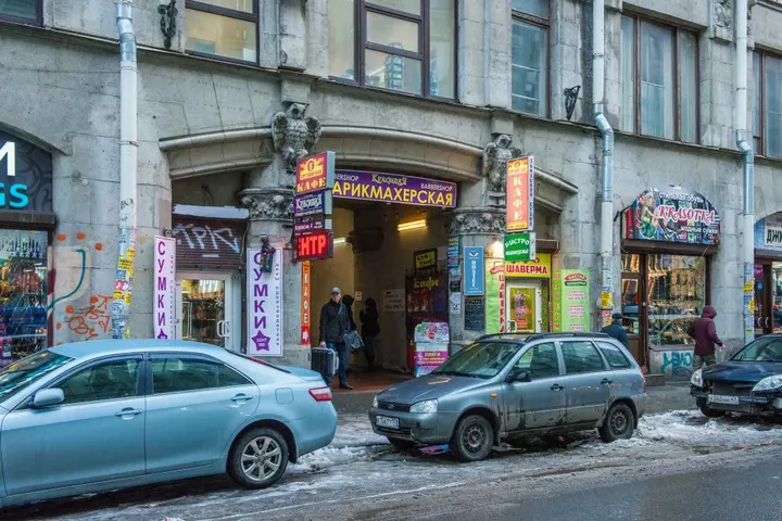Санкт-Петербург: Хостел 7 Days
