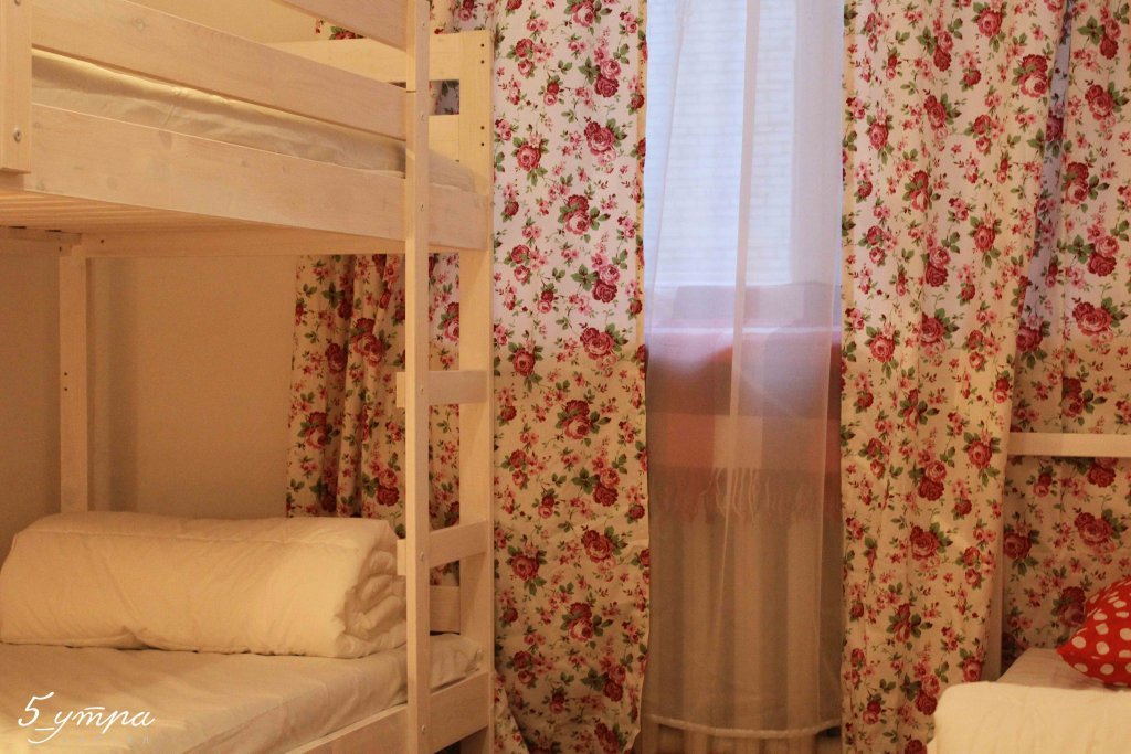 Санкт-Петербург: Hostel Pyat Utra