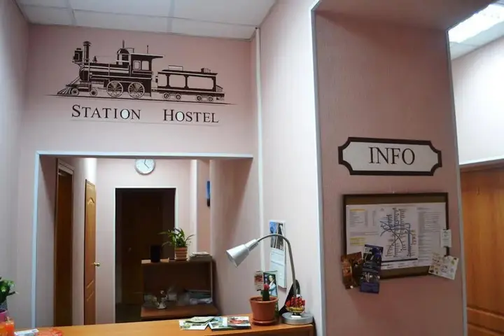 Санкт-Петербург: Station Hostel