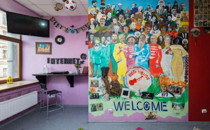 Санкт-Петербург: Red House Hostel