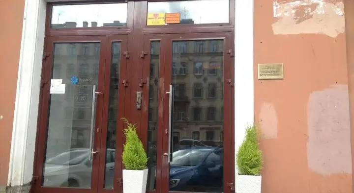Санкт-Петербург: Sweet Village Hostel Ligovskiy