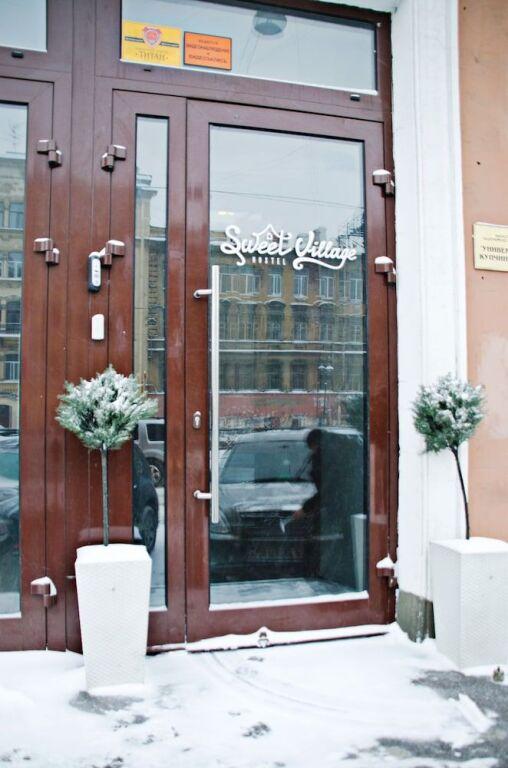Санкт-Петербург: Sweet Village Hostel Ligovskiy
