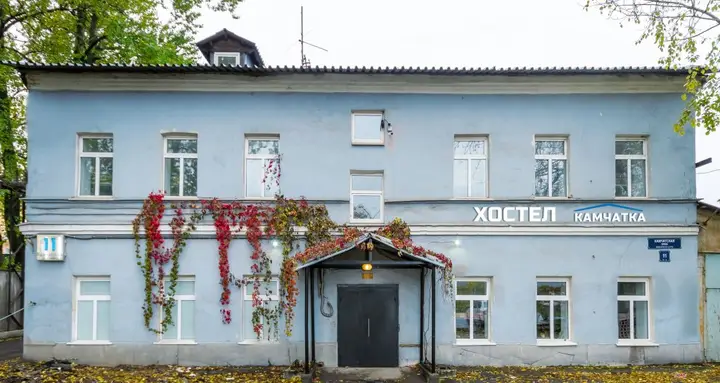 Хостел КАМЧАТКА — фото 1