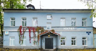 Санкт-Петербург: Хостел КАМЧАТКА