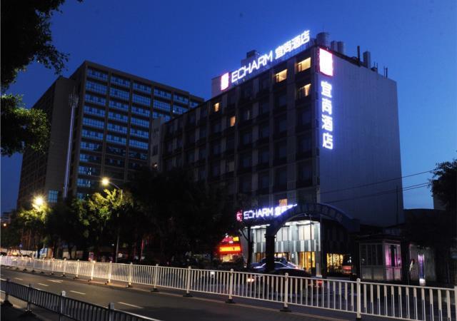 Наньнин: Echarm Hotel Nanning Qingxiu Mountain