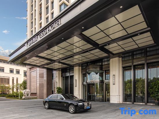 Сямынь: C&D Hotel,Xiamen Xiang'an
