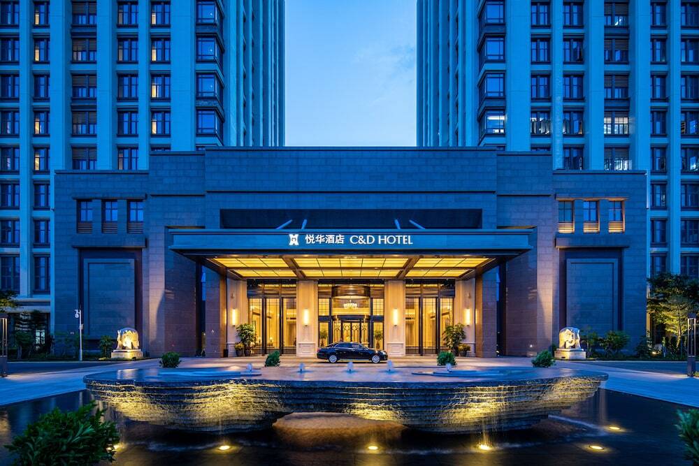 Сямынь: C&D Hotel,Xiamen Xiang'an