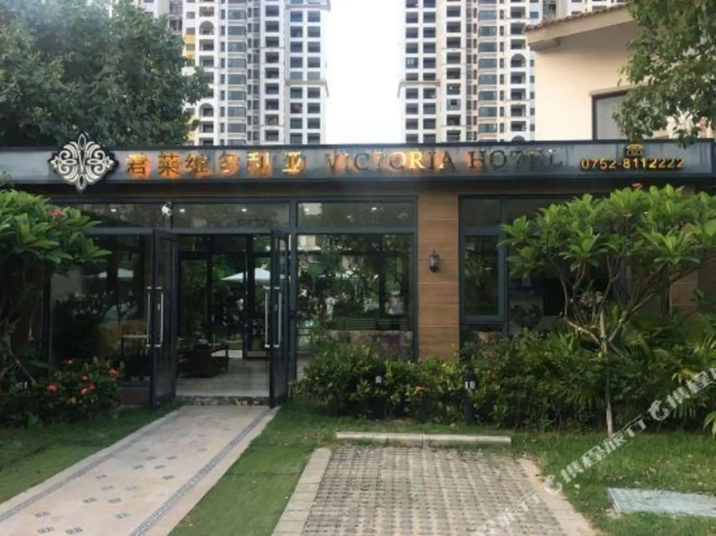Хойчжоу: Victoria Hotel Huizhou