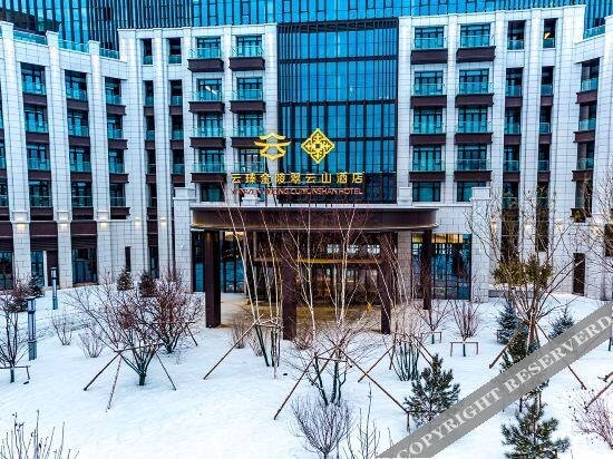 Чжанцзякоу: Jinling Cuiyun Mountain Hotel